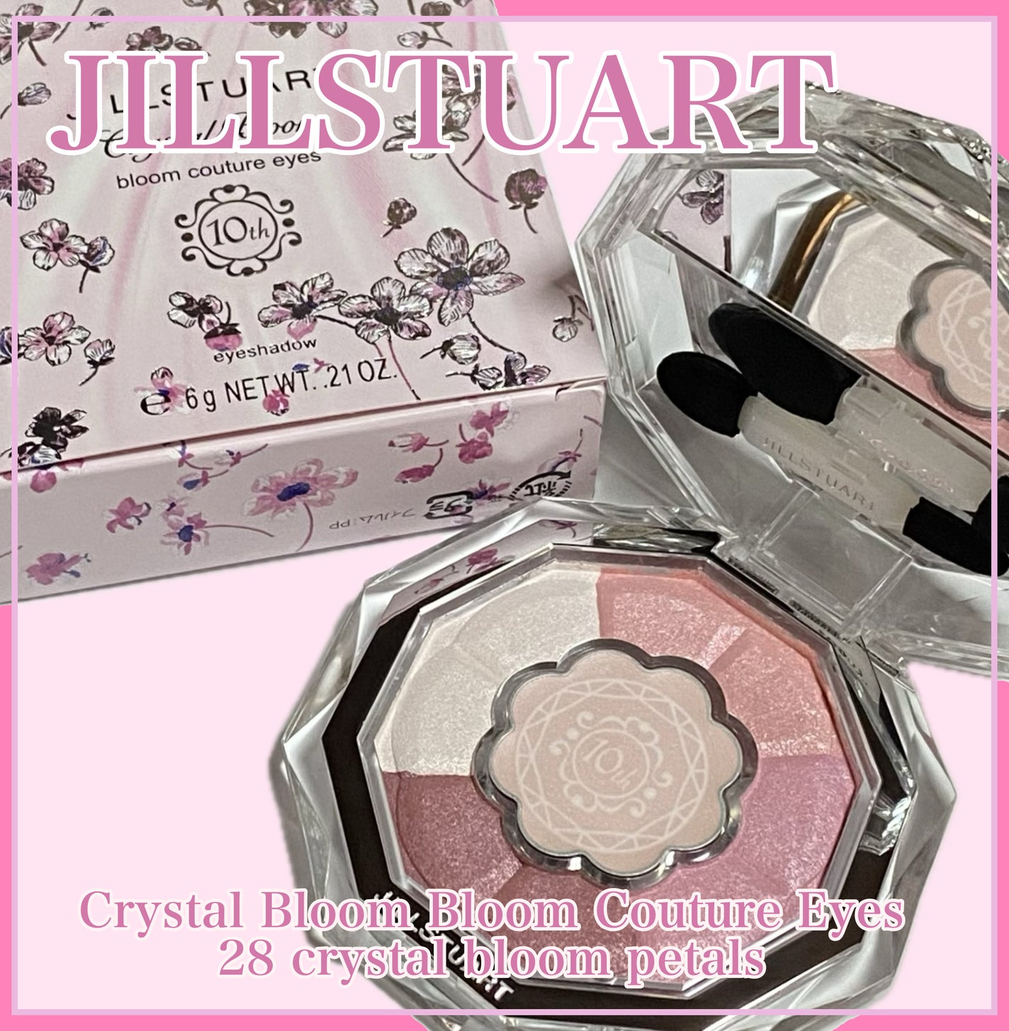ジルスチュアート クリスタルブルーム ブルームクチュール アイズ/JILL STUART/アイシャドウパレットを使ったクチコミ(1枚目)