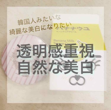 すっぴんパウダー B サクラスウィートソローの香り 2022/クラブ/プレストパウダーを使ったクチコミ（1枚目）