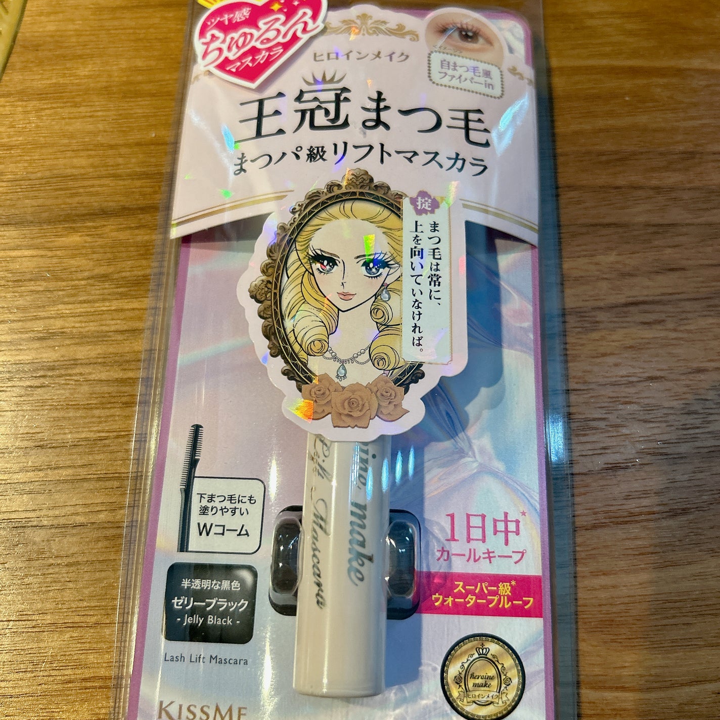 ラッシュリフトマスカラ/ヒロインメイク/マスカラを使ったクチコミ(1枚目)