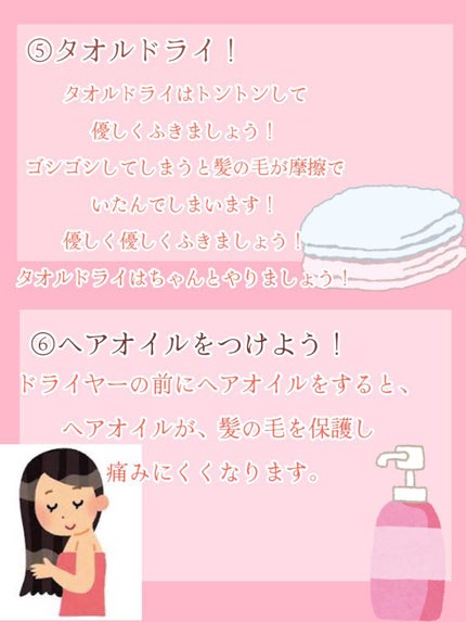 ヘアドライマイクロファイバータオル/ハホニコハッピーライフ/ヘアケアグッズを使ったクチコミ(4枚目)