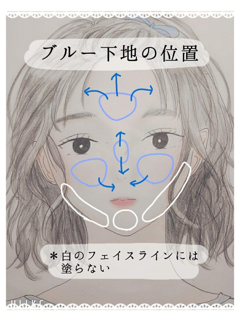 皮脂テカリ防止下地/CEZANNE/化粧下地を使ったクチコミ（2枚目）