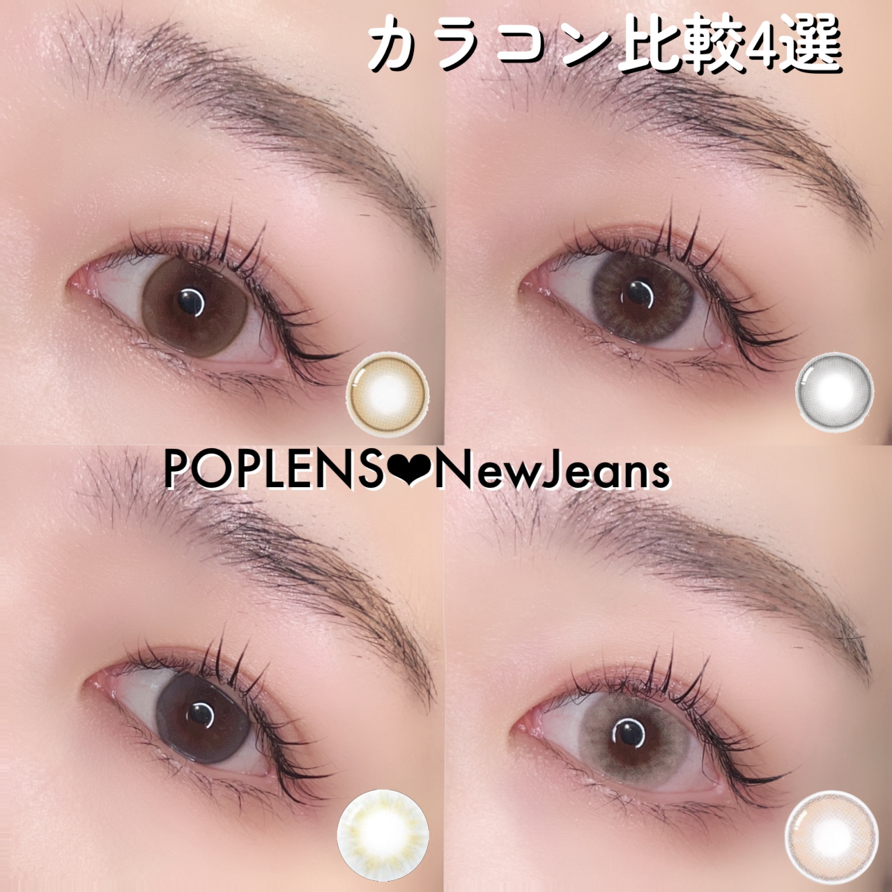 RUSSIAN (ロシアン） ブラウン/OLENS/カラーコンタクトレンズを使ったクチコミ（1枚目）