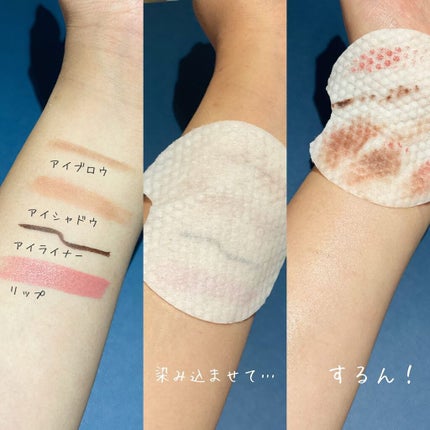 CAMO クレンジングパッド/keenoniks/クレンジングシートを使ったクチコミ(2枚目)