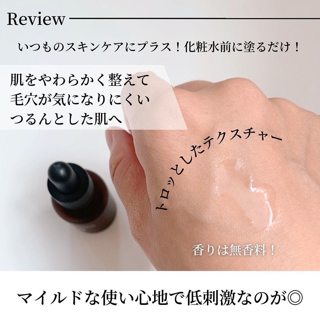 さとこ| アラフォーの垢抜け美容発信 on LIPS 「\毎日使える角質ケアアイテムでつるん肌目指そう!MyAMULE..」(3枚目)