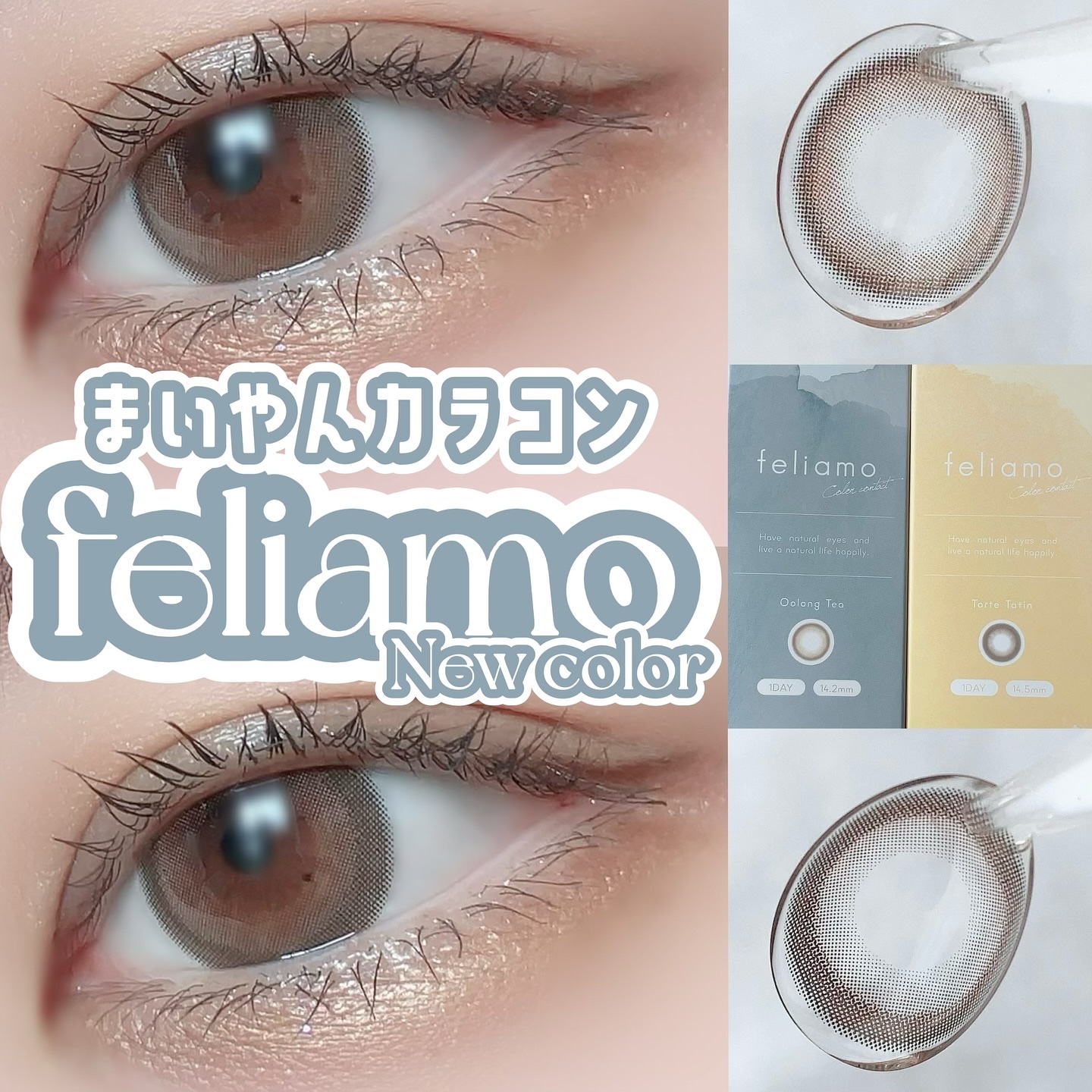 MFLアイラッシュカーラー/moitiful/ビューラーを使ったクチコミ（1枚目）