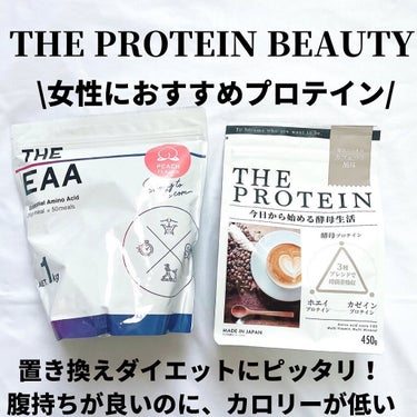 THE PROTEIN/武内製薬/健康サプリメントを使ったクチコミ（1枚目）