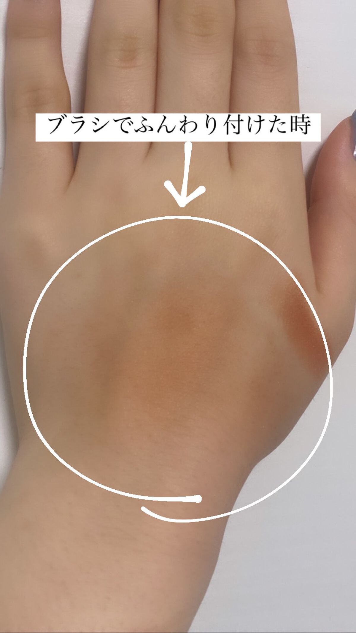 シアトーンブラッシュ/M・A・C/パウダーチークを使ったクチコミ(3枚目)