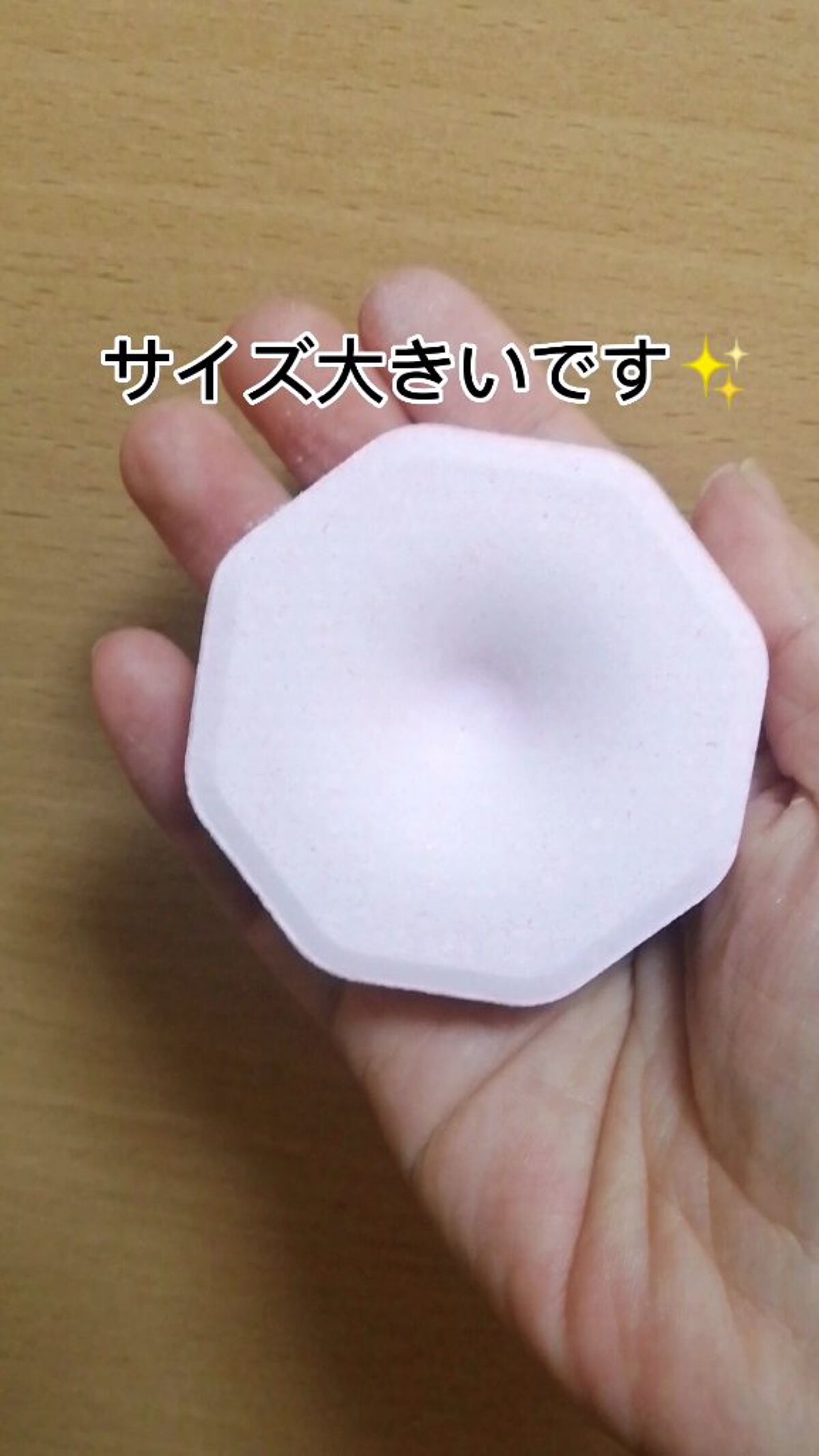 メディキュア 花果実の香り/バブ/炭酸系入浴剤を使ったクチコミ（3枚目）