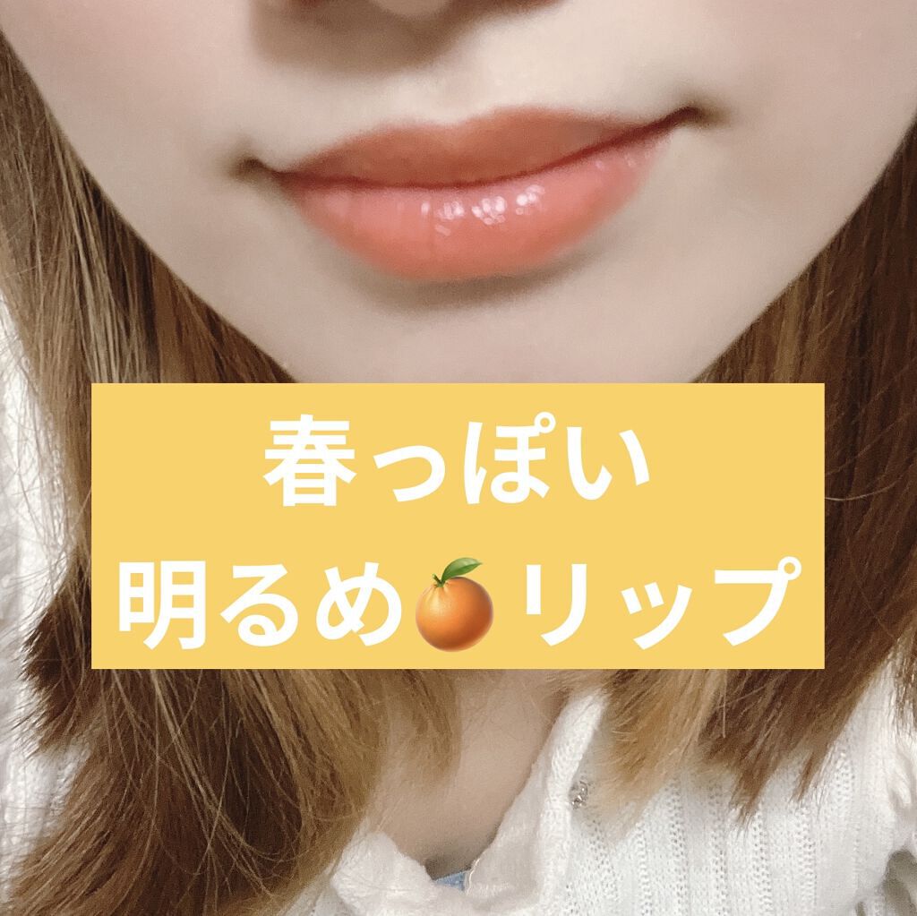 ケイト リップモンスター/KATE/口紅を使ったクチコミ（1枚目）