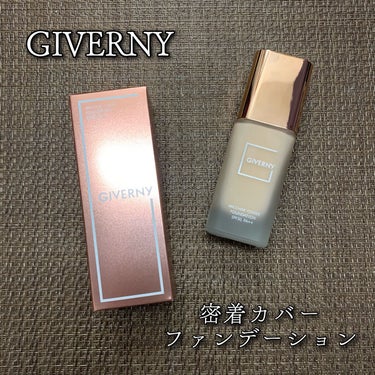 密着カバーファンデーション/GIVERNY/リキッドファンデーションを使ったクチコミ（1枚目）