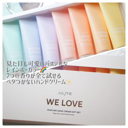 パフュームハンドクリーム/JUL7ME/ハンドクリームを使ったクチコミ(4枚目)