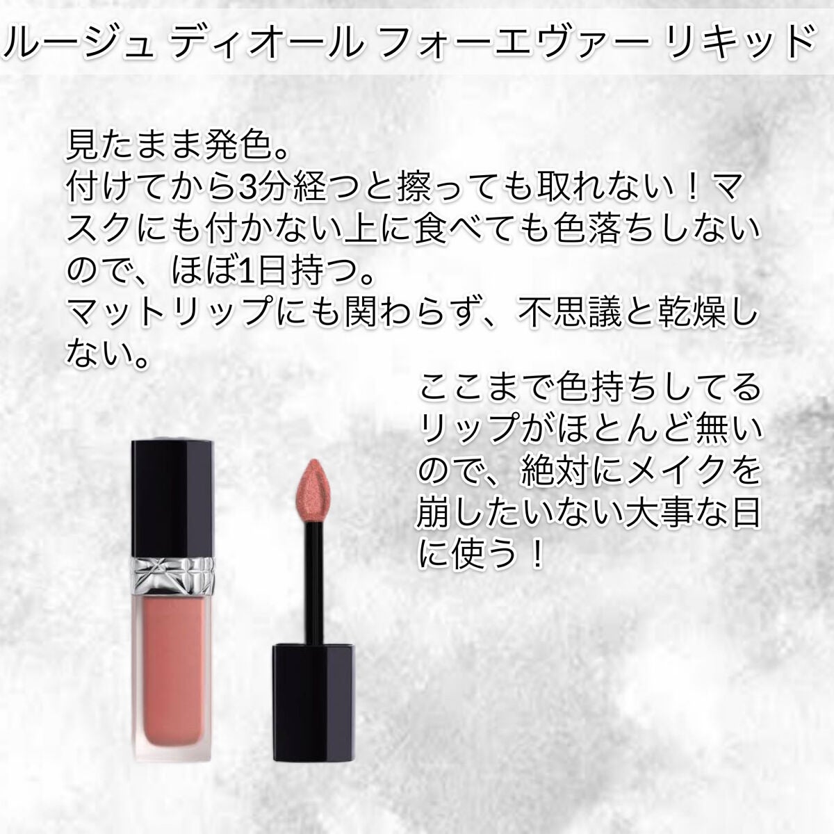 【旧】ディオール アディクト リップ マキシマイザー/Dior/リップグロスを使ったクチコミ(7枚目)