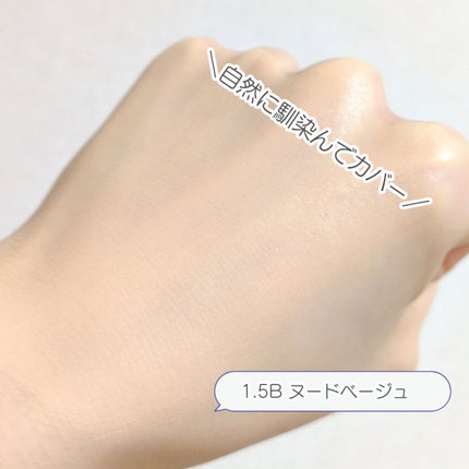 ダーマシンコンシーラー/23years old/リキッドコンシーラーを使ったクチコミ(3枚目)