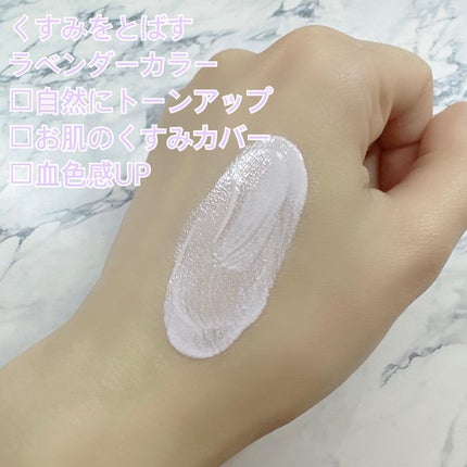 ブライトピュアベースCC/CandyDoll/CCクリームを使ったクチコミ(4枚目)