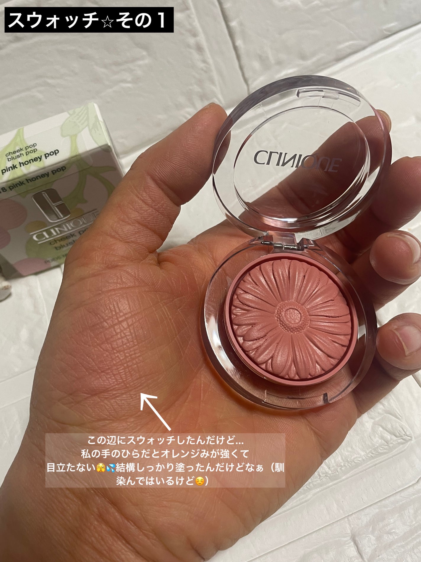 チーク ポップ/CLINIQUE/パウダーチークを使ったクチコミ(2枚目)