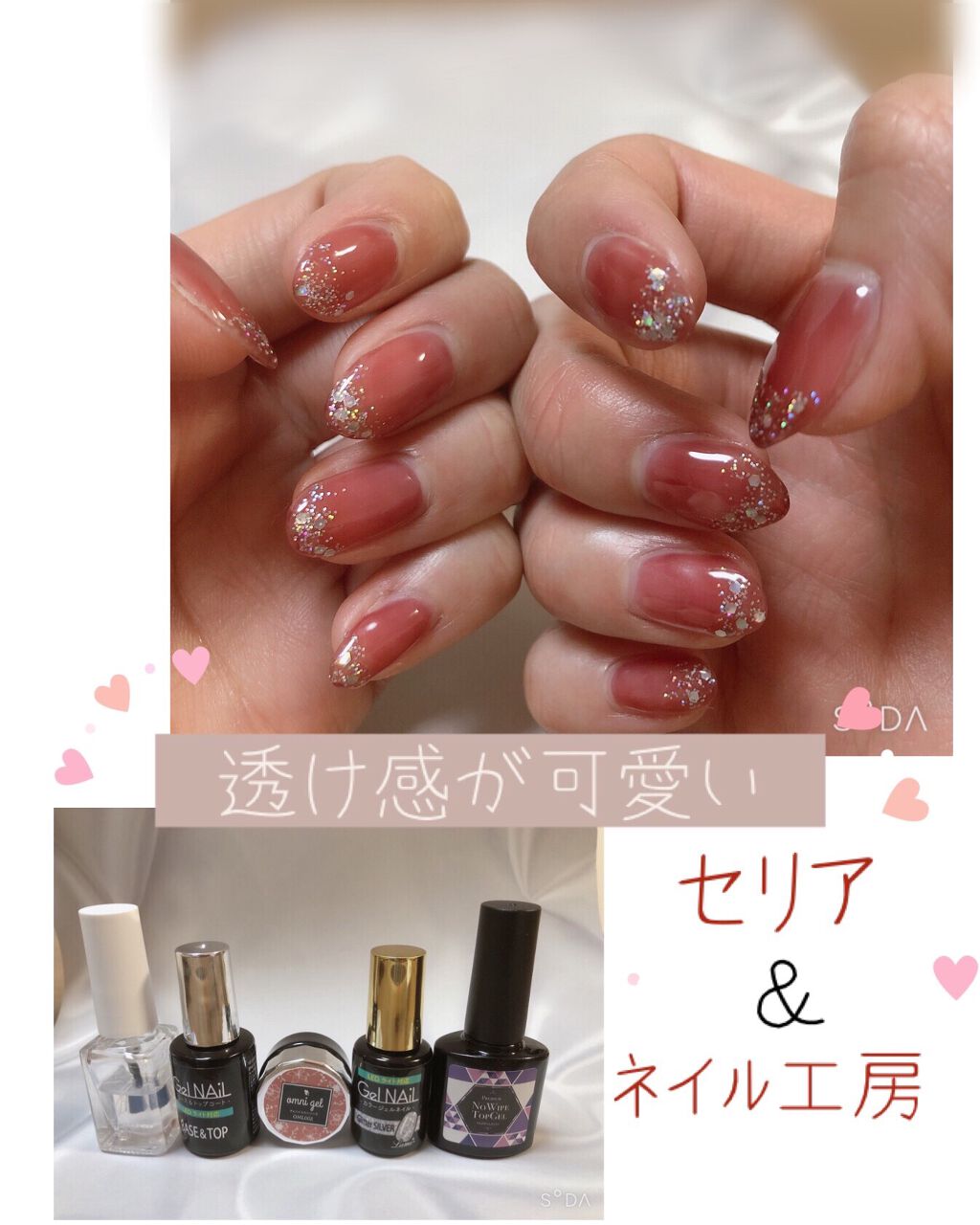 ジェルネイル（ライト対応）/セリア/ジェルネイルを使ったクチコミ（1枚目）