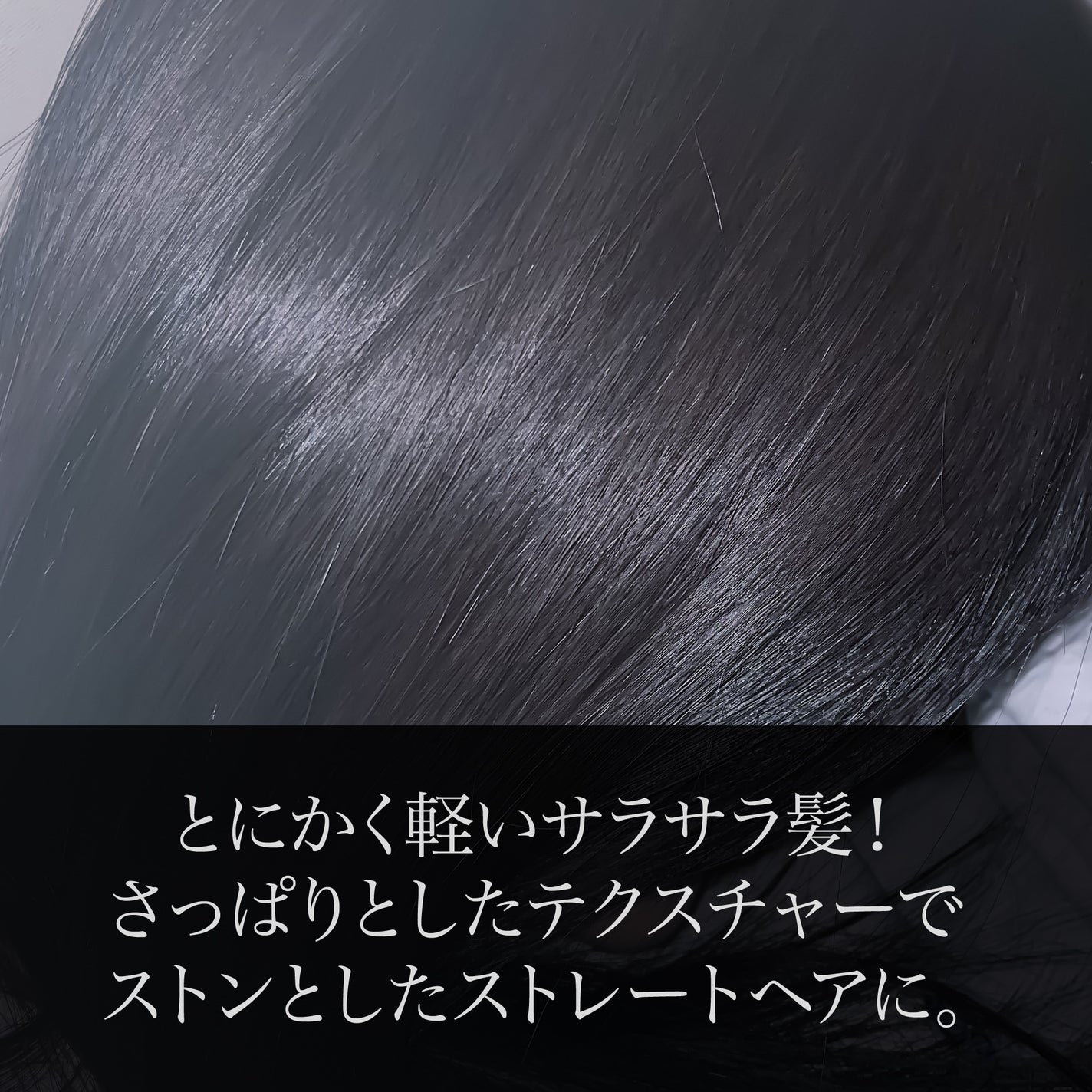 エッセンシャル プレミアム ウォータートリートメント EXスムース/エッセンシャル/アウトバストリートメントを使ったクチコミ(2枚目)