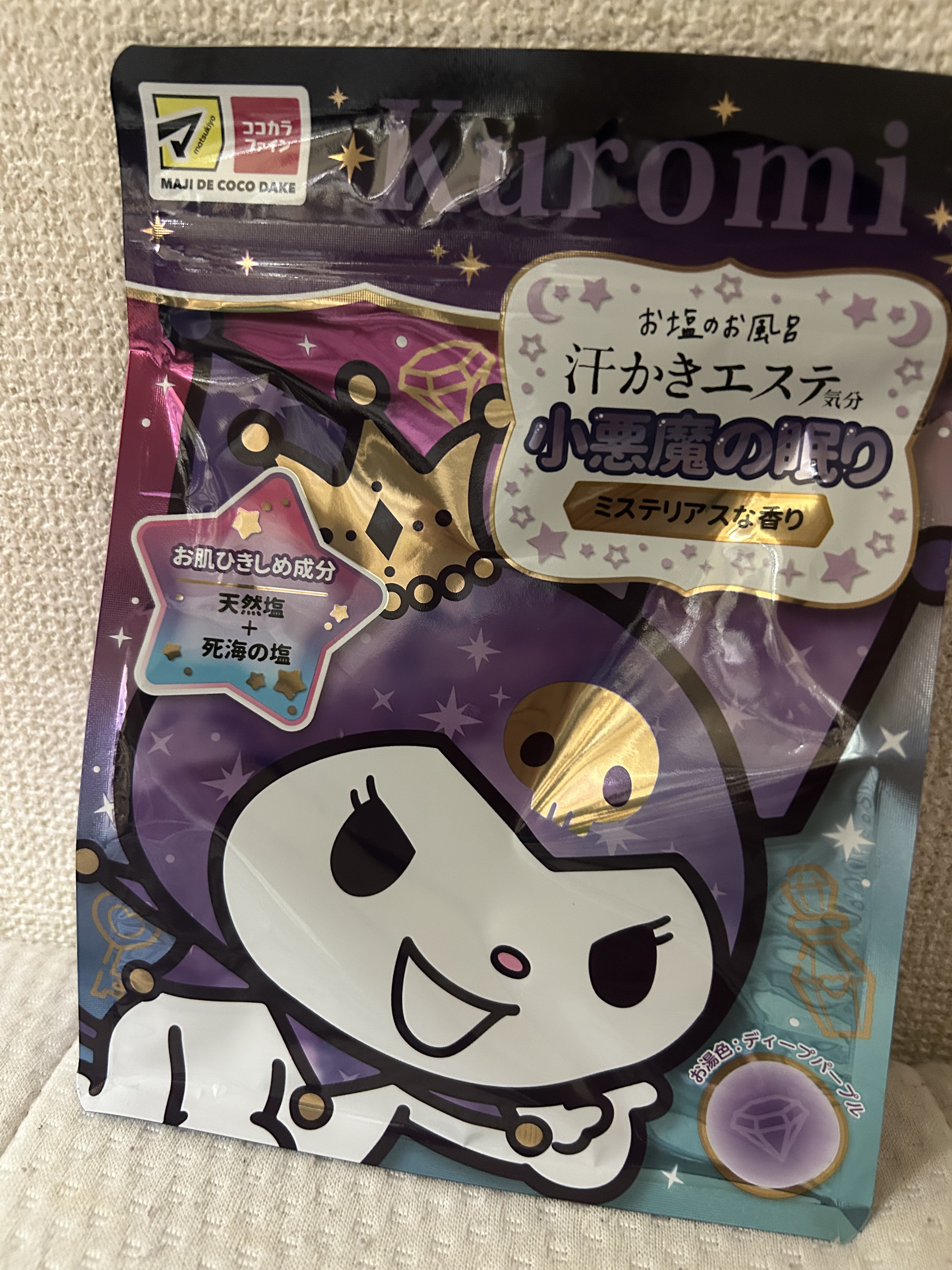 汗かきエステ気分 小悪魔の眠り/マックス/無機塩系入浴剤を使ったクチコミ（2枚目）