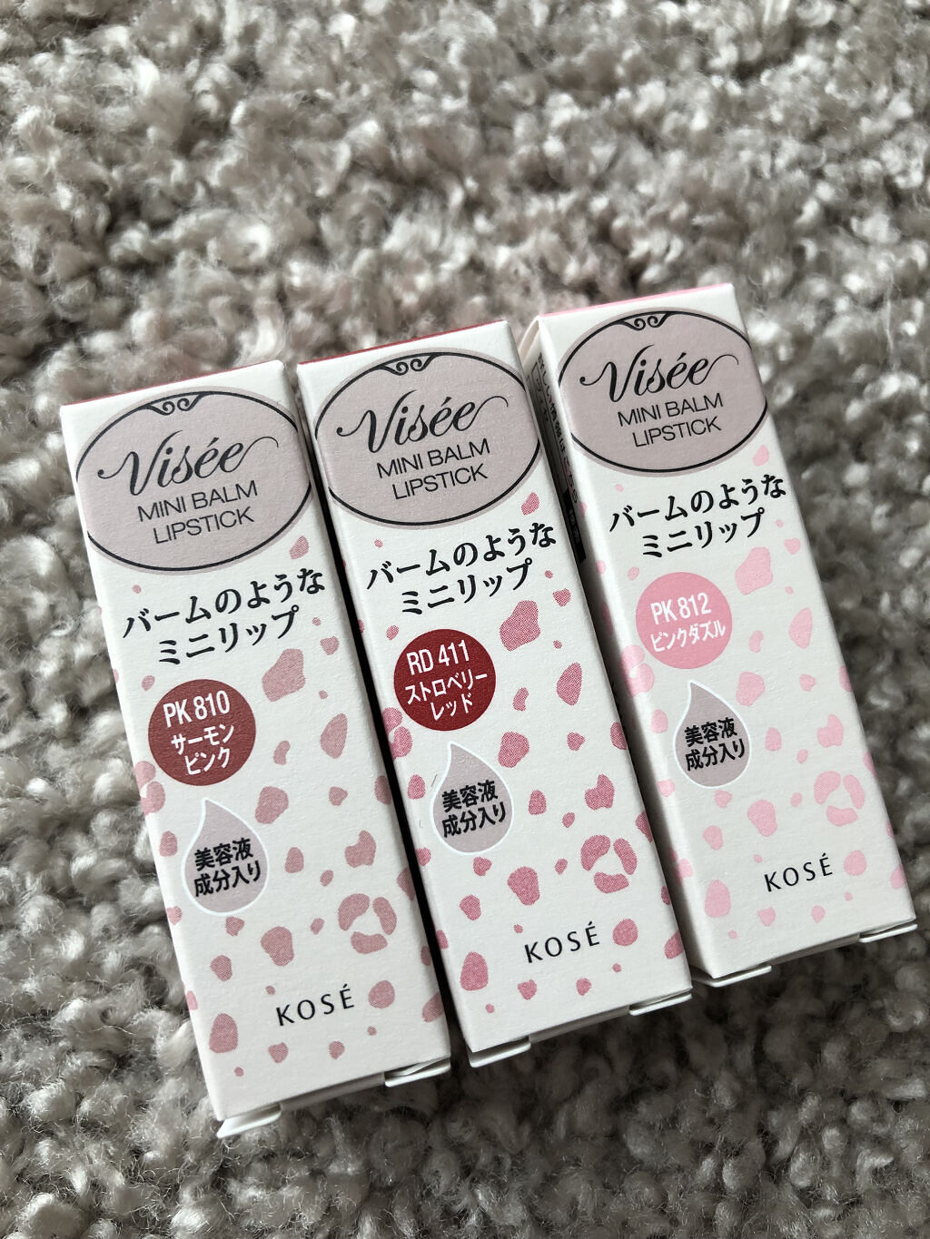 ミニバーム リップスティック/Visée/口紅を使ったクチコミ（1枚目）