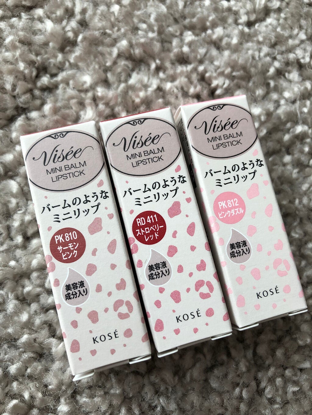 ミニバーム リップスティック/Visée/口紅を使ったクチコミ(1枚目)