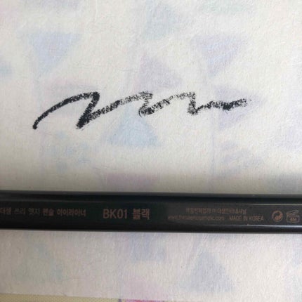 スリーエッジペンシルアイライナー/the SAEM/ペンシルアイライナーを使ったクチコミ(1枚目)