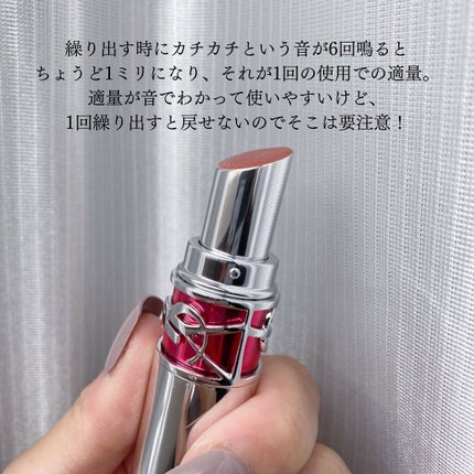 YSL ラブシャイン キャンディグレーズ/YVES SAINT LAURENT BEAUTE/口紅を使ったクチコミ(4枚目)