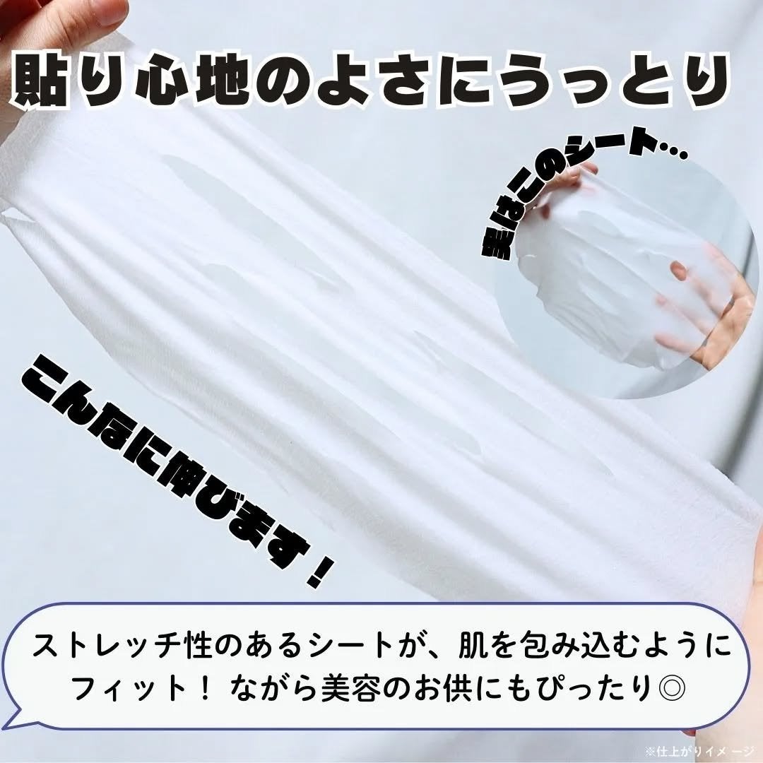 ルルルン ハイドラ AZ マスク/ルルルン/シートマスク・パックを使ったクチコミ(5枚目)