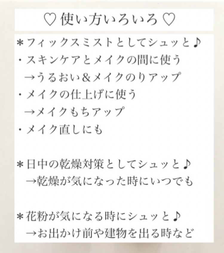 アレルバリア ミスト/d プログラム/ミスト状化粧水を使ったクチコミ（3枚目）