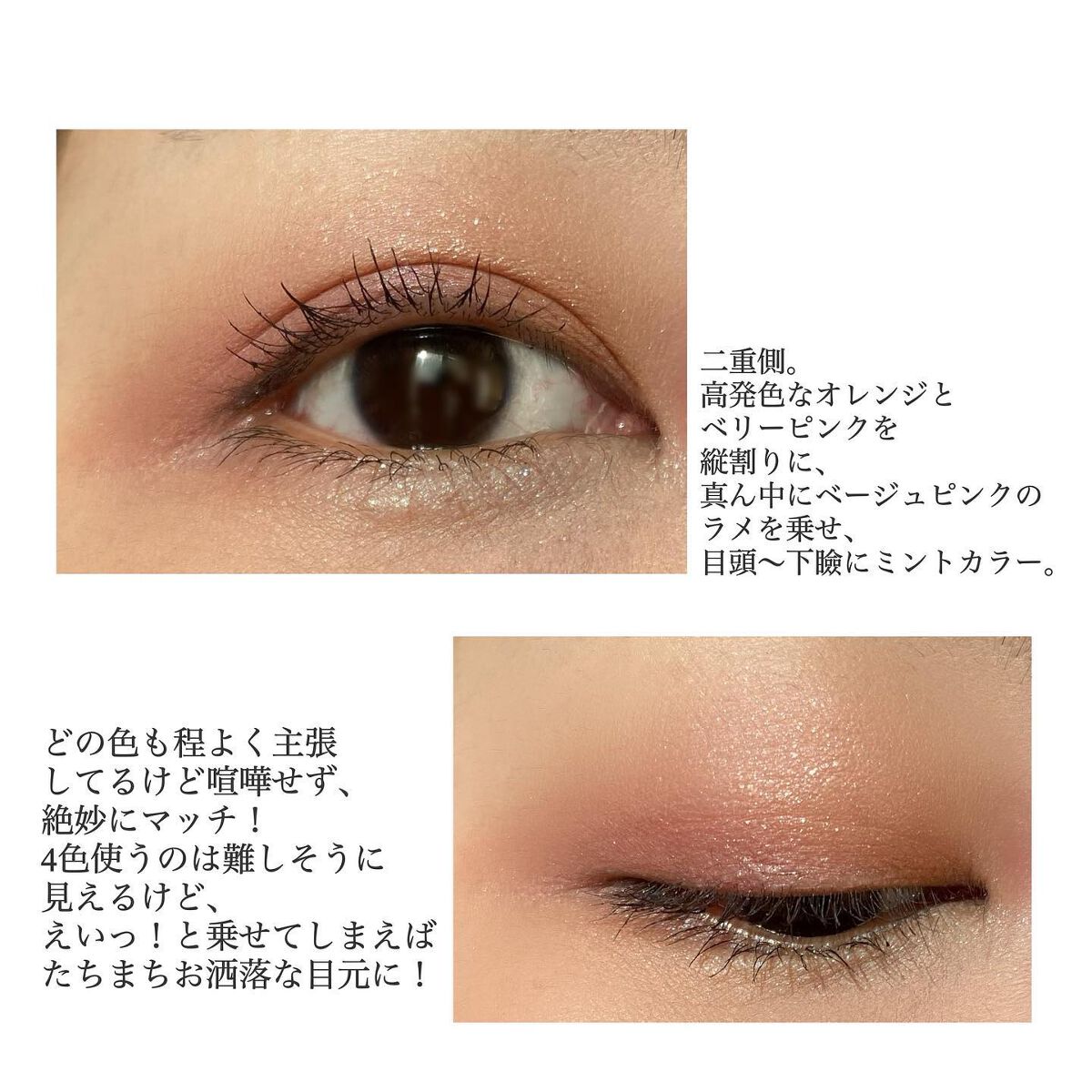 ミネラルクラッシィシャドー/エトヴォス/アイシャドウパレットを使ったクチコミ（3枚目）