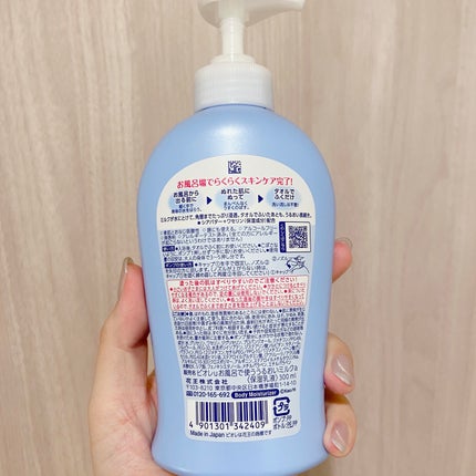 お風呂で使う うるおいミルク 無香料/ビオレu/ボディミルクを使ったクチコミ(3枚目)