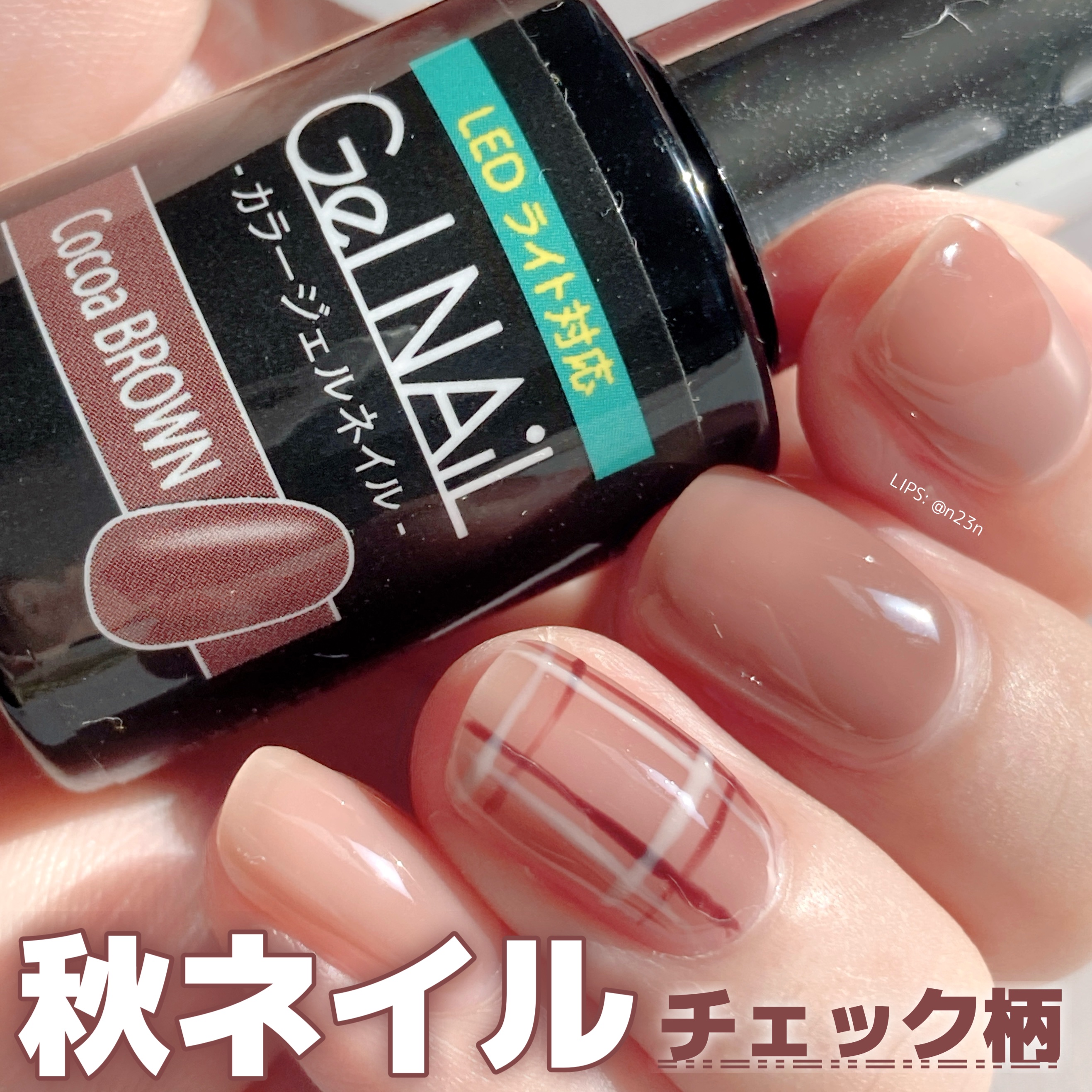 絶佳筆/ネイル工房/ネイル用品を使ったクチコミ（1枚目）