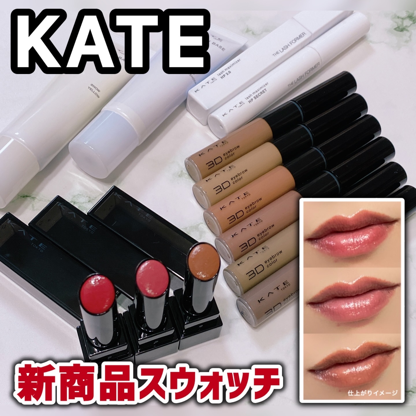 ケイト 3DアイブロウカラーZ/KATE/眉マスカラを使ったクチコミ（1枚目）