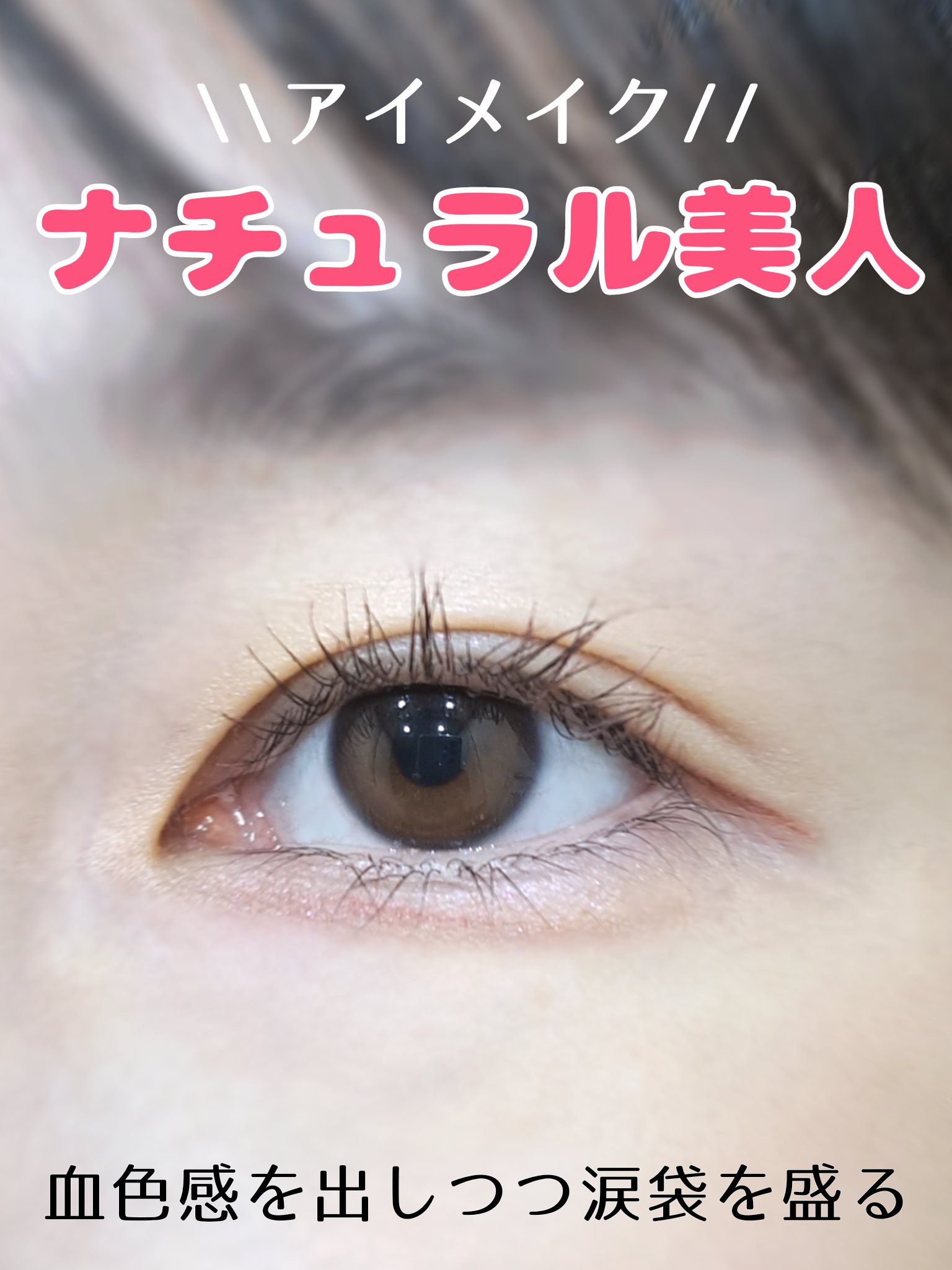 EYESHADOW SWEET DIA/Ameli/単色アイシャドウを使ったクチコミ（1枚目）