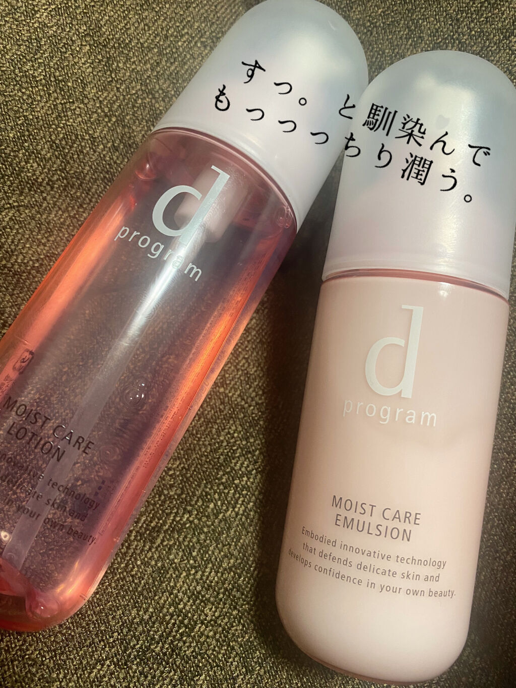 モイストケア ローション MB/d プログラム/化粧水を使ったクチコミ（1枚目）