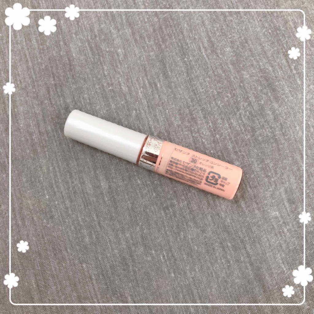 ストレッチコンシーラー/CEZANNE/リキッドコンシーラーを使ったクチコミ(1枚目)