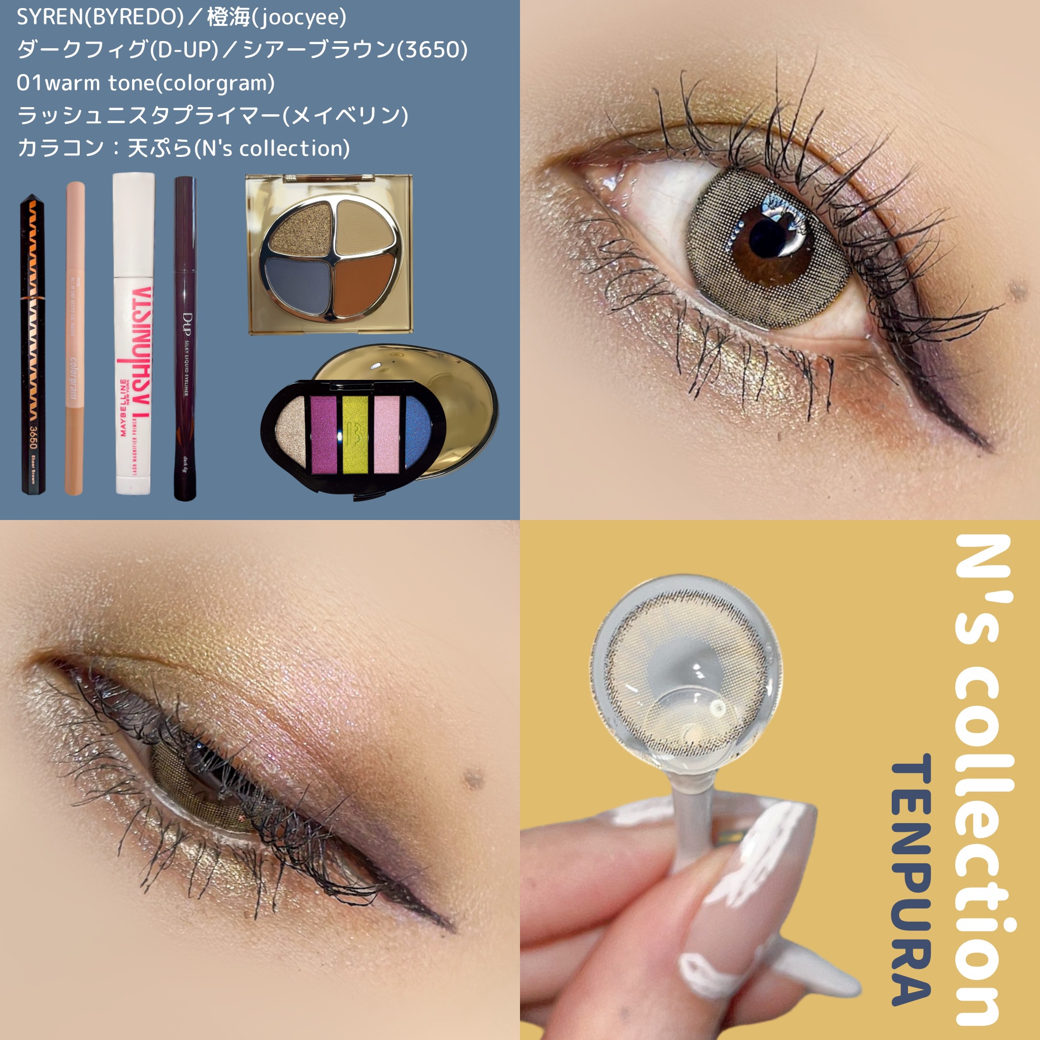 Eyeshadow 5 Colour Compacts/BYREDO/アイシャドウパレットを使ったクチコミ（2枚目）