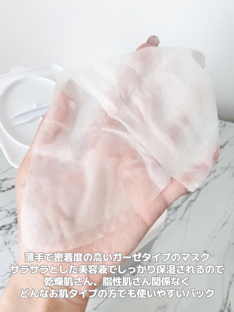 ナイアシンアミドビタミンC ブライトニングマスク/MARY&MAY/シートマスク・パックを使ったクチコミ（3枚目）