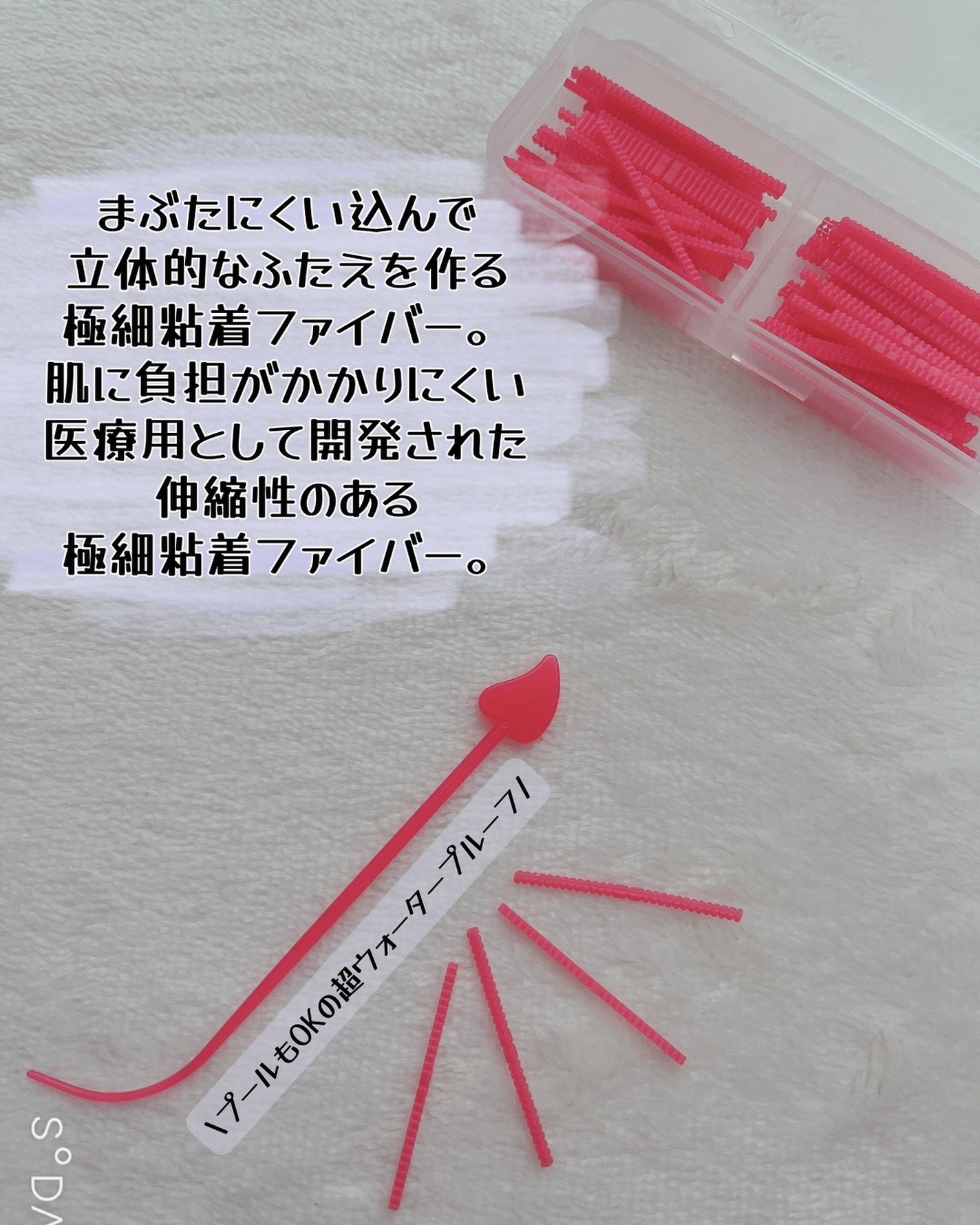 メザイク クリップ カッター ファイバー専用カッター/メザイク/二重まぶた用アイテムを使ったクチコミ(3枚目)