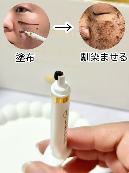 ダーマスキンピーリング/BQCELL/その他キットセットを使ったクチコミ(3枚目)