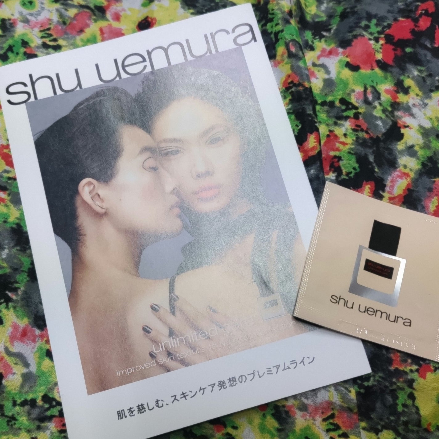 アンリミテッド ケア ツヤ セラム ファンデーション/shu uemura/リキッドファンデーションを使ったクチコミ(1枚目)