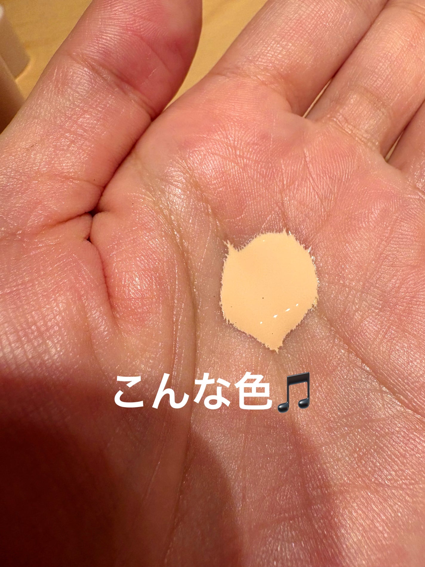 ラスティングベース/media/化粧下地を使ったクチコミ(3枚目)