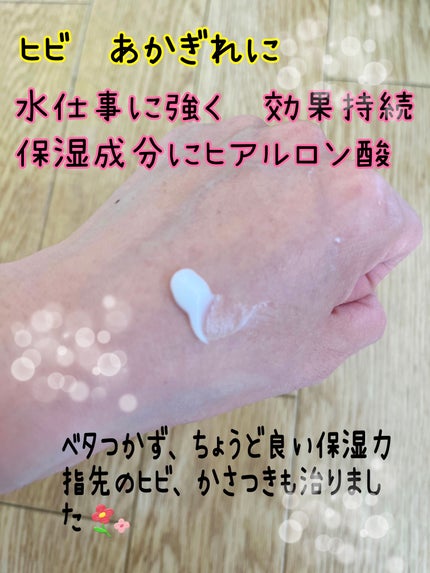 メディケイティッド エクストラクリーム/アトリックス/ハンドクリームを使ったクチコミ(3枚目)