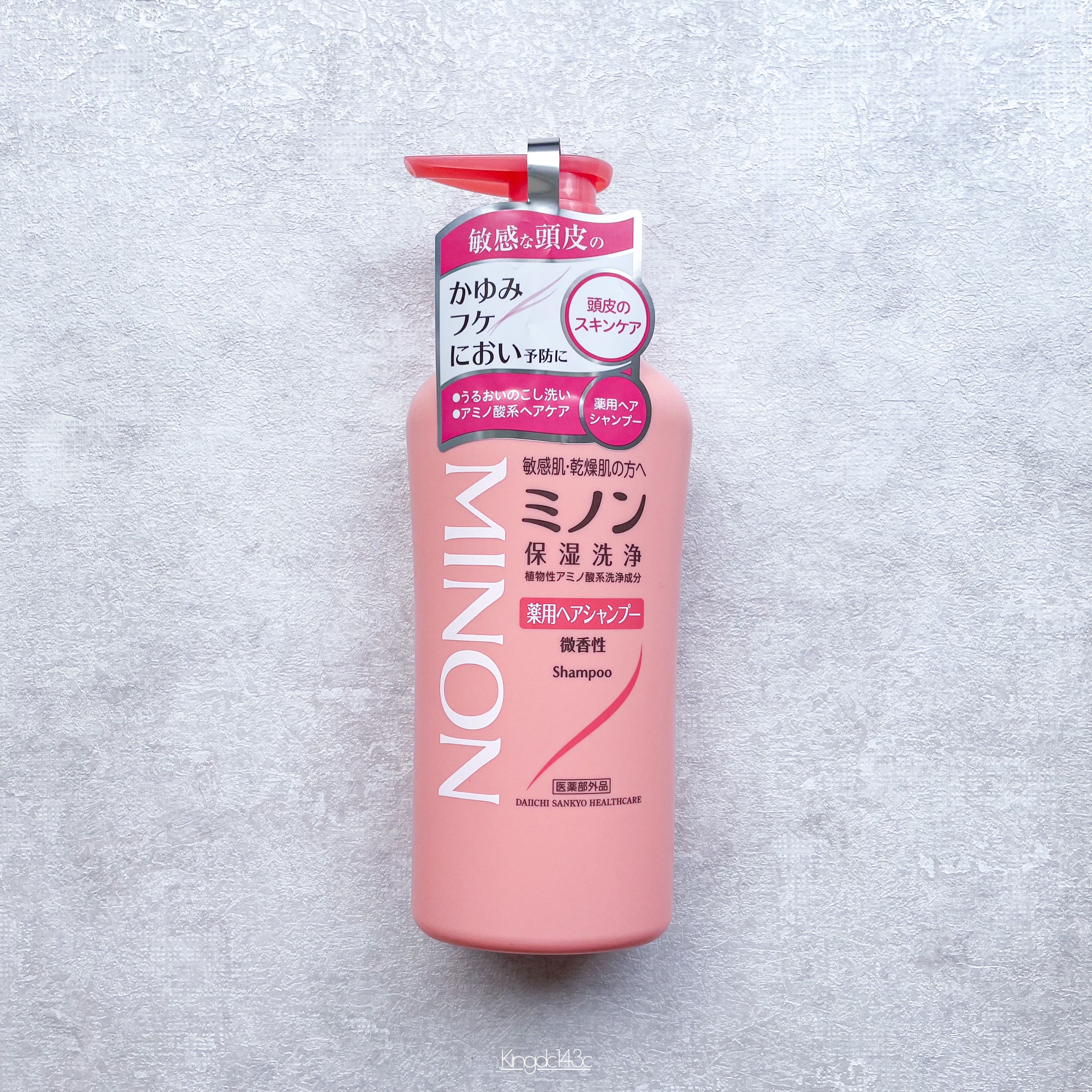 ミノン薬用ヘアシャンプー／薬用コンディショナー/ミノン/市販シャンプーを使ったクチコミ（1枚目）