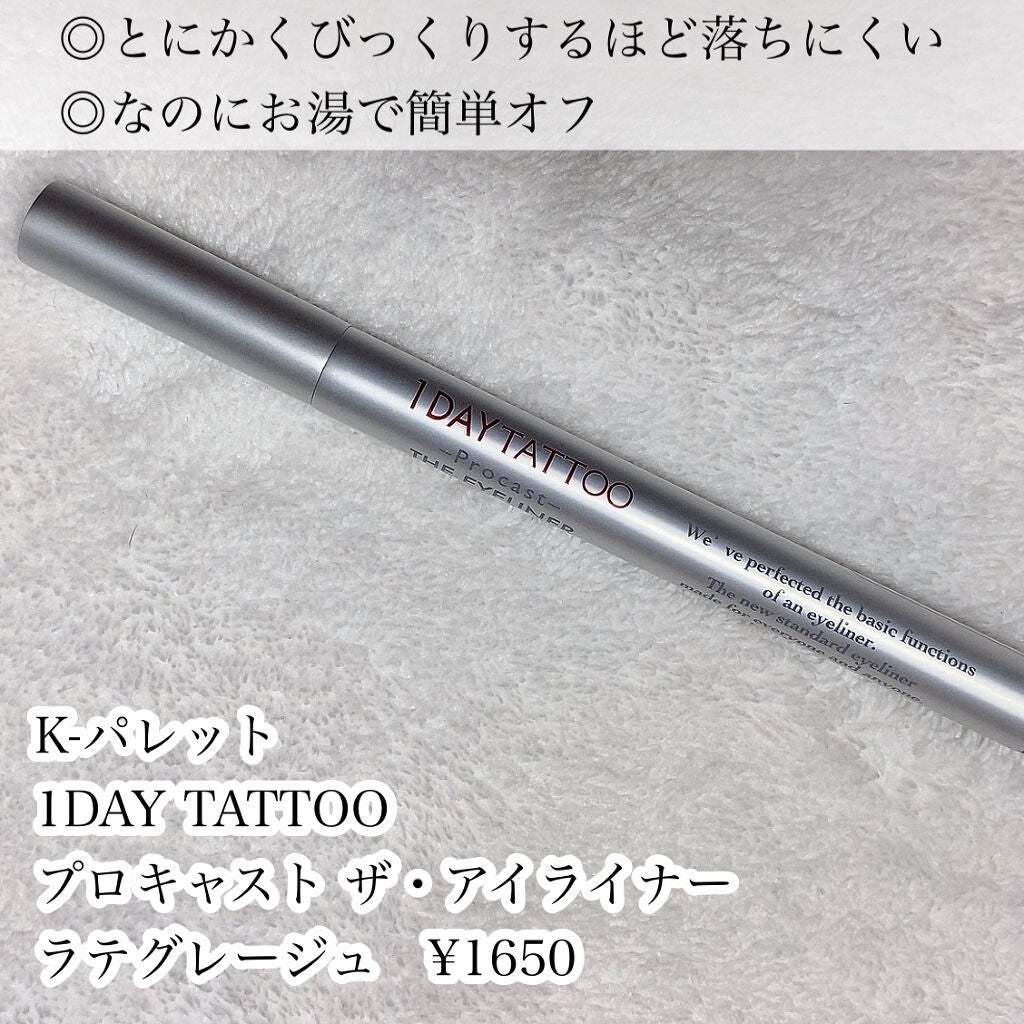1DAY TATTOO プロキャスト ザ・アイライナー/K-パレット/リキッドアイライナーを使ったクチコミ(2枚目)