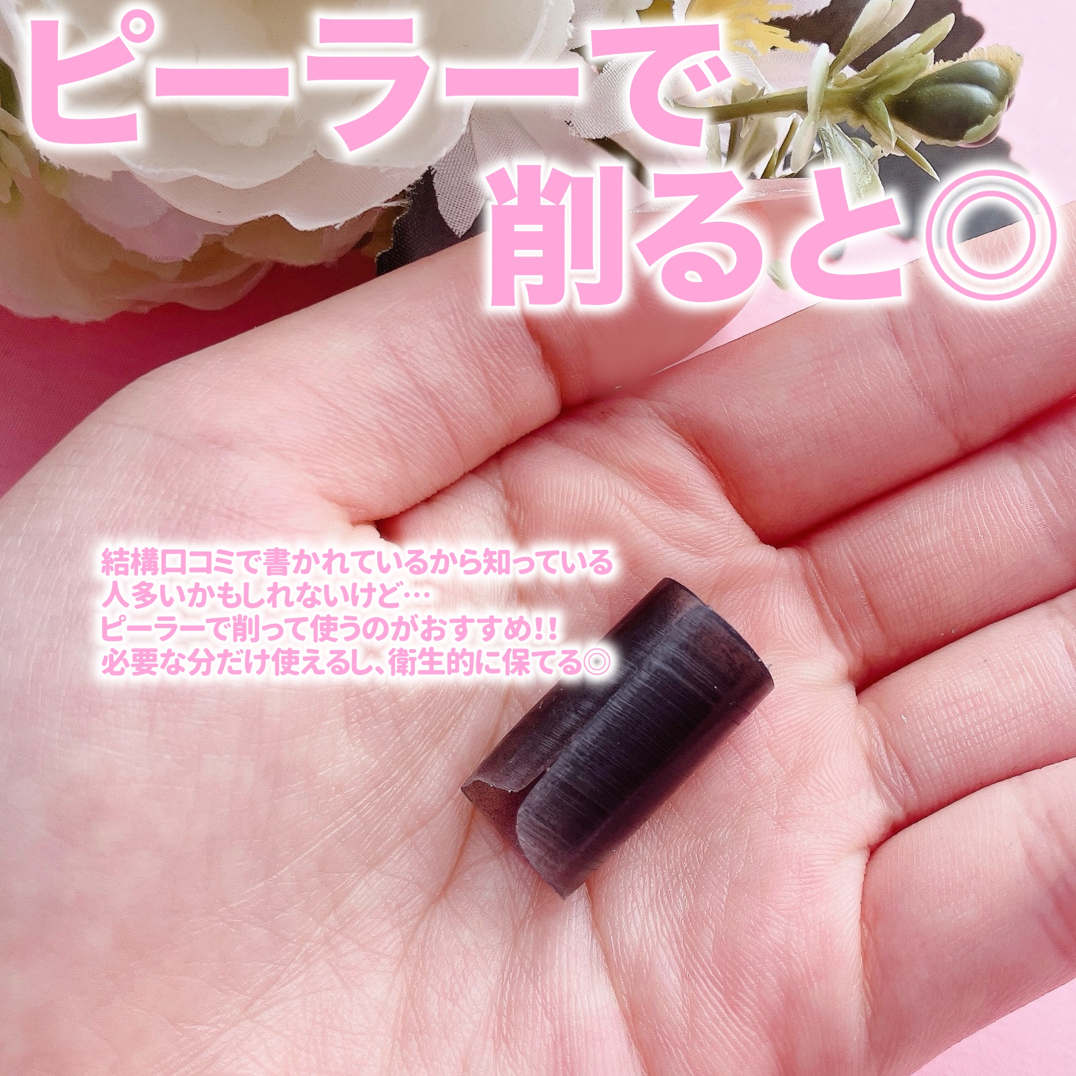 スキンピールバー ハイドロキノール/サンソリット/洗顔石鹸を使ったクチコミ（3枚目）