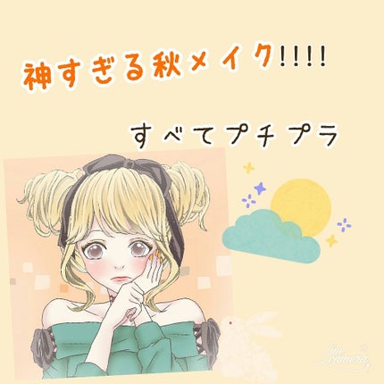 【旧品】パウダーチークス/キャンメイク/パウダーチークを使ったクチコミ(1枚目)