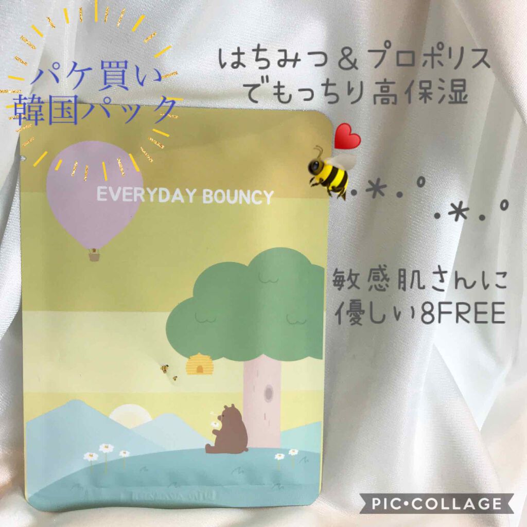 エブリデイバウンシーマスクパック/パックエイジ/シートマスク・パックを使ったクチコミ（1枚目）