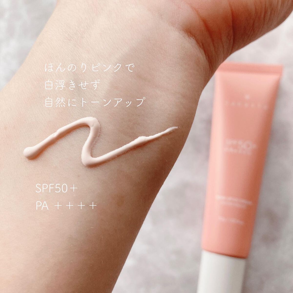  lakaila トーンアップUVクリーム/lakaila /日焼け止めクリームを使ったクチコミ（3枚目）