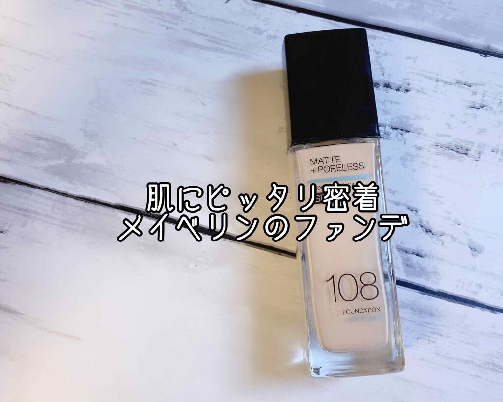 フィットミー リキッドファンデーション R 108/MAYBELLINE NEW YORK/リキッドファンデーションを使ったクチコミ（1枚目）