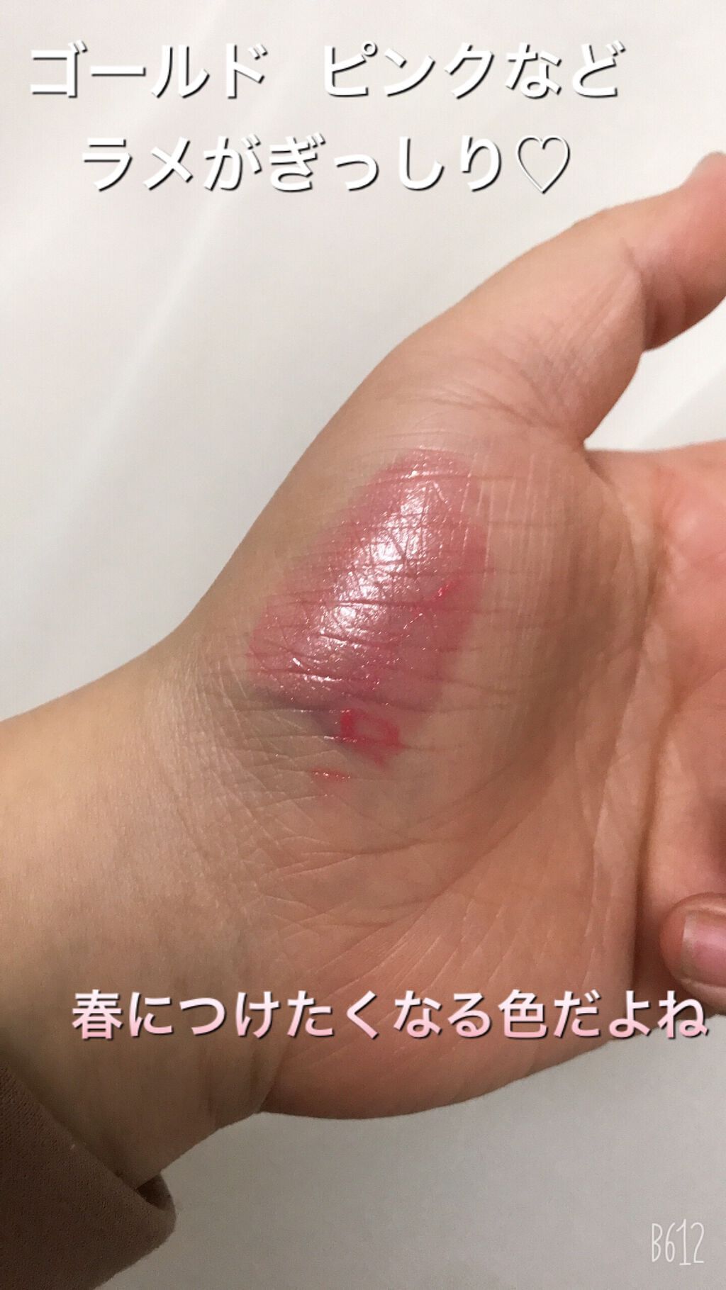 ケイト リップモンスター/KATE/口紅を使ったクチコミ（3枚目）